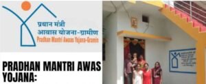 PM Awas Yojana 2026