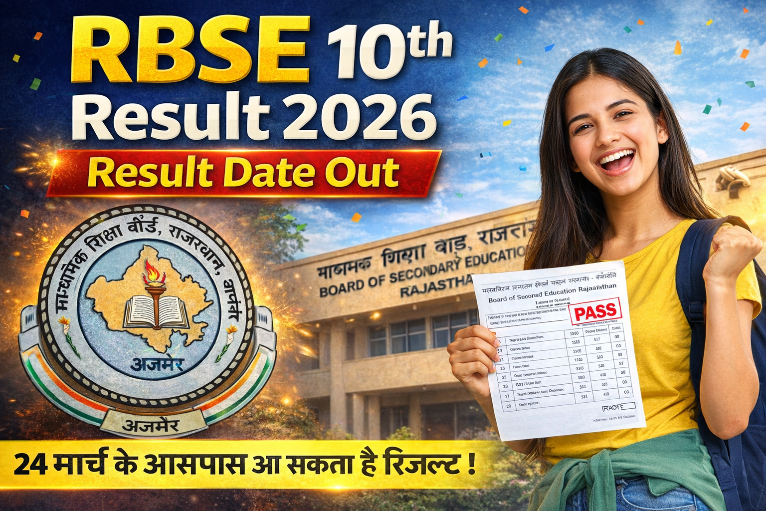 Rajasthan Board 10th Result 2026