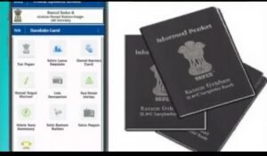 Ration Card List 2026