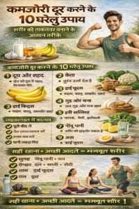 health tips hindi: 